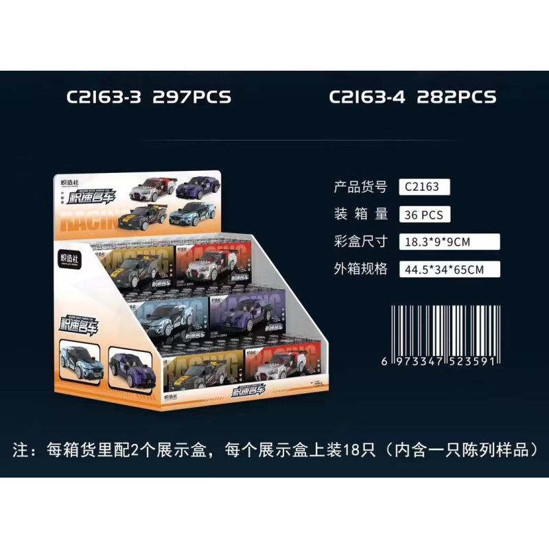 SOUZOSHA C2163-4 2163-4 XE NỔI TIẾNG CỦA JISU ĐUA MÀU TÍM bộ đồ chơi xếp lắp ráp ghép mô hình Speed Champions Racing Cars Đua Xe Công Thức 282 khối