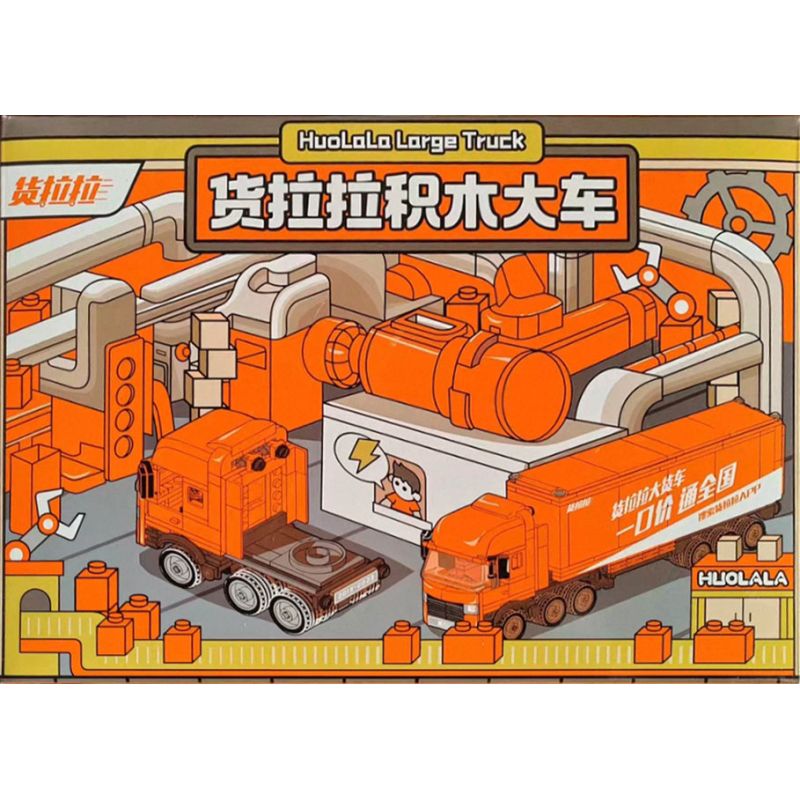 LALAMOVE QJ5338 5338 XE ĐẨY LALAMOVE bộ đồ chơi xếp lắp ráp ghép mô hình City HUOLALA LARGE TRUCK Thành Phố