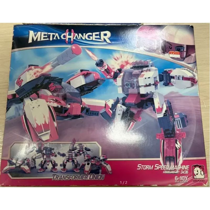 OXFORD MT-3436 3436 MT3436 META CHANGER DÒNG MÁY BIẾN ÁP bộ đồ chơi xếp lắp ráp ghép mô hình