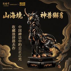 COOL PLAY TREND × TAILORING DEPARTMENT (DIFFICULT ORIGINAL) SHJ-SS-XZ001 SS-XZ001 -XZ001 SHJSS-XZ001 VƯƠNG QUỐC NÚI VÀ BIỂN QUÁI THÚ HUYỀN THOẠI HAECHI bộ đồ chơi xếp lắp ráp ghép mô hình Creator XIÈ ZHÌ Sáng Tạo 1301 khối