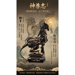 COOL PLAY TREND × TAILORING DEPARTMENT (DIFFICULT ORIGINAL) SHJ-SS-XZ001 SS-XZ001 -XZ001 SHJSS-XZ001 VƯƠNG QUỐC NÚI VÀ BIỂN QUÁI THÚ HUYỀN THOẠI HAECHI bộ đồ chơi xếp lắp ráp ghép mô hình Creator XIÈ ZHÌ Sáng Tạo 1301 khối