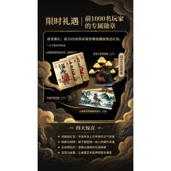 COOL PLAY TREND × TAILORING DEPARTMENT (DIFFICULT ORIGINAL) SHJ-SS-XZ001 SS-XZ001 -XZ001 SHJSS-XZ001 VƯƠNG QUỐC NÚI VÀ BIỂN QUÁI THÚ HUYỀN THOẠI HAECHI bộ đồ chơi xếp lắp ráp ghép mô hình Creator XIÈ ZHÌ Sáng Tạo 1301 khối