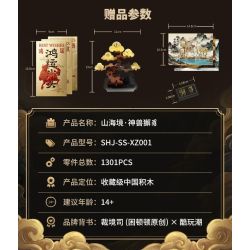 COOL PLAY TREND × TAILORING DEPARTMENT (DIFFICULT ORIGINAL) SHJ-SS-XZ001 SS-XZ001 -XZ001 SHJSS-XZ001 VƯƠNG QUỐC NÚI VÀ BIỂN QUÁI THÚ HUYỀN THOẠI HAECHI bộ đồ chơi xếp lắp ráp ghép mô hình Creator XIÈ ZHÌ Sáng Tạo 1301 khối