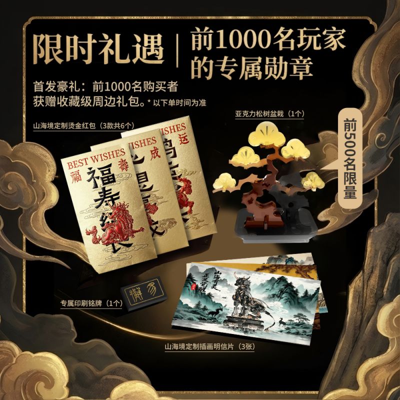 COOL PLAY TREND × TAILORING DEPARTMENT (DIFFICULT ORIGINAL) SHJ-SS-XZ001 SS-XZ001 -XZ001 SHJSS-XZ001 VƯƠNG QUỐC NÚI VÀ BIỂN QUÁI THÚ HUYỀN THOẠI HAECHI bộ đồ chơi xếp lắp ráp ghép mô hình Creator XIÈ ZHÌ Sáng Tạo 1301 khối