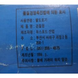 OXFORD OP3800 3800 ĐỒN CẢNH SÁT bộ đồ chơi xếp lắp ráp ghép mô hình City Thành Phố