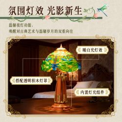 PANTASY 85042 BỘ SƯU TẬP CỔ ĐIỂN ĐÈN BÀN TRÁNG MEN bộ đồ chơi xếp lắp ráp ghép mô hình Creator STAINED GLASS TABLE LAMP Sáng Tạo 1067 khối