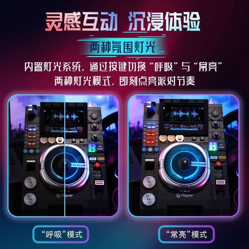 PANTASY 85037 MÁY NGHE NHẠC DJ bộ đồ chơi xếp lắp ráp ghép mô hình Creator DJ PLAYER Sáng Tạo 869 khối