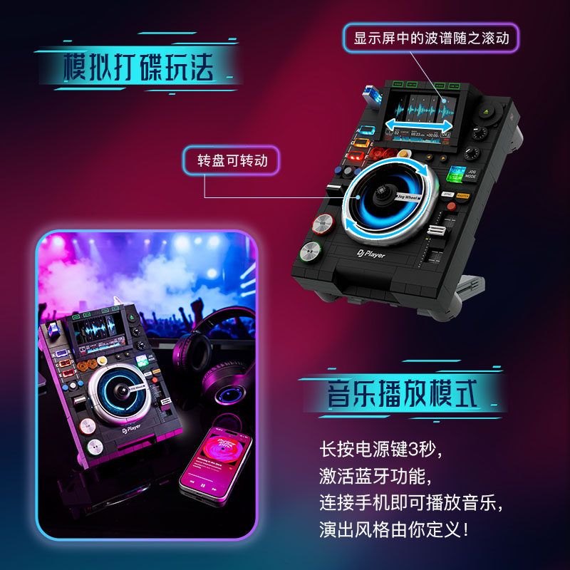 PANTASY 85037 MÁY NGHE NHẠC DJ bộ đồ chơi xếp lắp ráp ghép mô hình Creator DJ PLAYER Sáng Tạo 869 khối