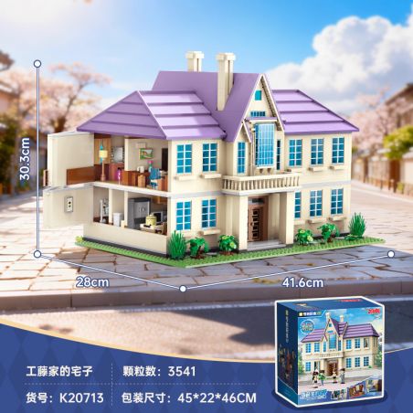 KEEPPLEY K20713 20713 THÁM TỬ LỪNG DANH CONAN NGÔI NHÀ CỦA GIA ĐÌNH KUDO bộ đồ chơi xếp lắp ráp ghép mô hình Movie & Game Phim Và Trò Chơi 3541 khối