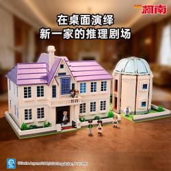 KEEPPLEY K20713 20713 THÁM TỬ LỪNG DANH CONAN NGÔI NHÀ CỦA GIA ĐÌNH KUDO bộ đồ chơi xếp lắp ráp ghép mô hình Movie & Game Phim Và Trò Chơi 3541 khối