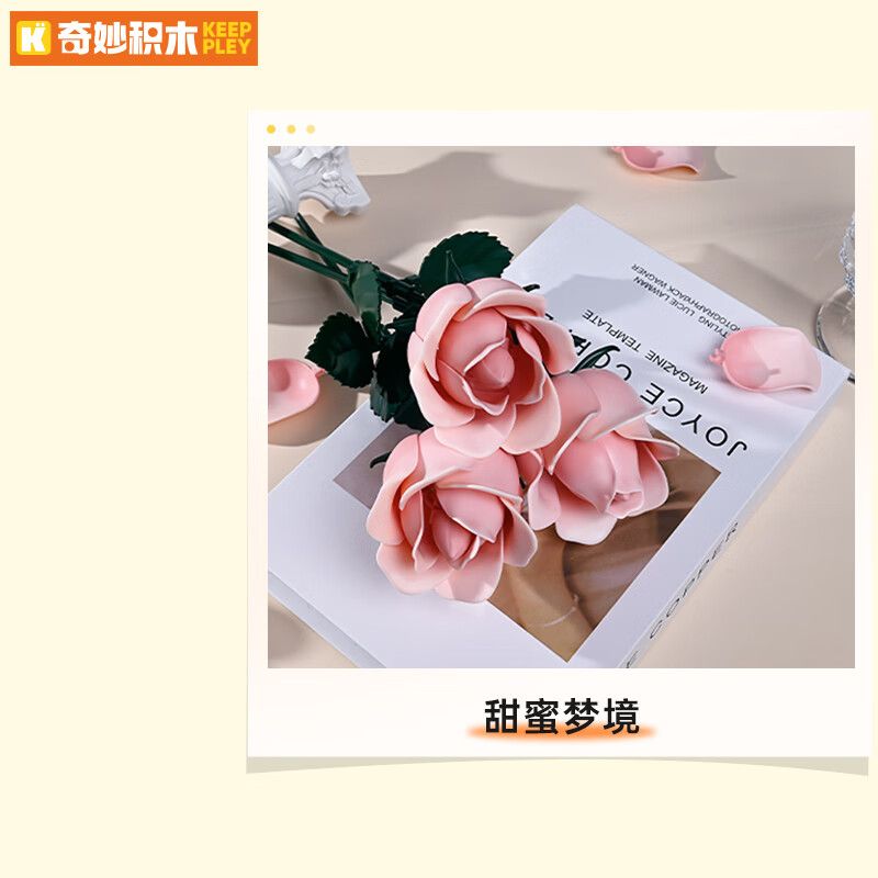 KEEPPLEY K22107 22107 K22108 22108 K22101 22101 K22102 22102 K22103 22103 K22104 22104 K22105 22105 K22106 22106 NHỮNG BÔNG HOA TUYỆT VỜI BÓ HỒNG VĨNH CỬU bộ đồ chơi xếp lắp ráp ghép mô hình Creator Sáng Tạo