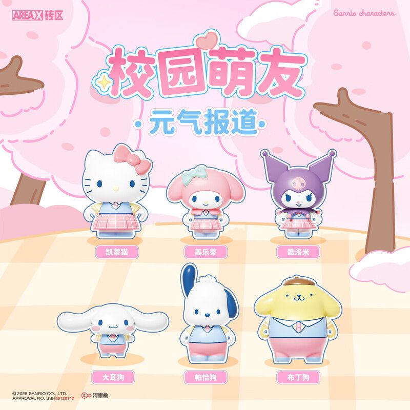 AREA-X AB0128 0128 GIA ĐÌNH SANRIO NHẬT KÝ SINH VIÊN 6 MẪU bộ đồ chơi xếp lắp ráp ghép mô hình