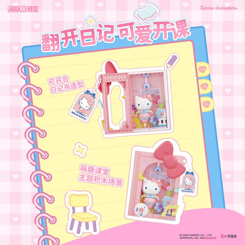 AREA-X AB0128 0128 GIA ĐÌNH SANRIO NHẬT KÝ SINH VIÊN 6 MẪU bộ đồ chơi xếp lắp ráp ghép mô hình