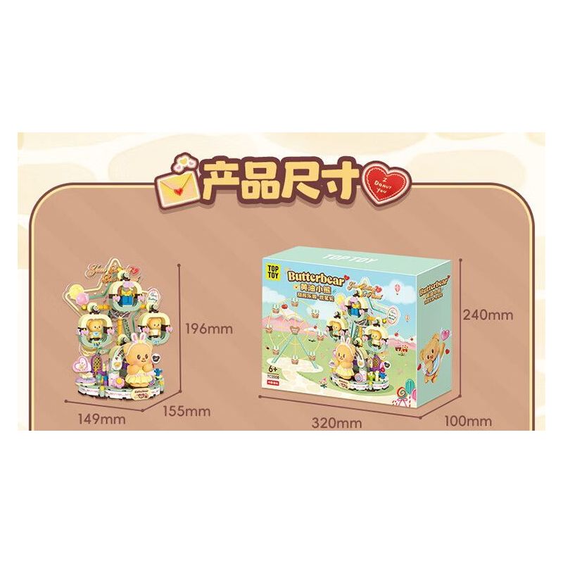 TOP TOY TC3504 3504 GẤU BƠ CÀ PHÊ SỮA TWIST CUP bộ đồ chơi xếp lắp ráp ghép mô hình BUTTERBRAR