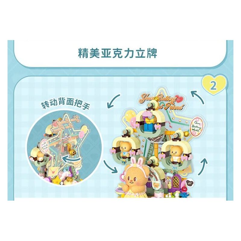 TOP TOY TC3504 3504 GẤU BƠ CÀ PHÊ SỮA TWIST CUP bộ đồ chơi xếp lắp ráp ghép mô hình BUTTERBRAR