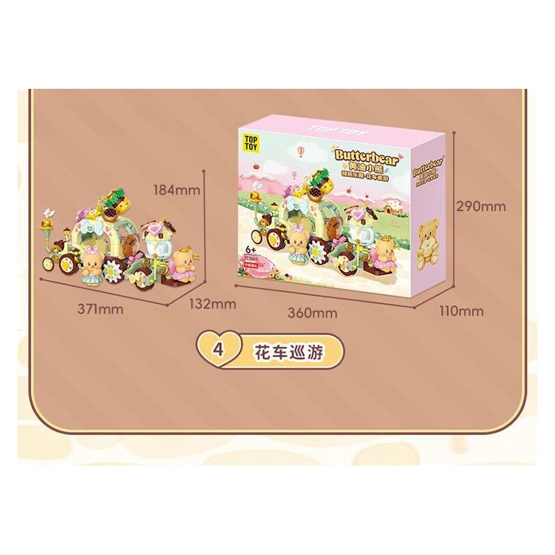 TOP TOY TC3505 3505 GẤU BƠ XE BỘI THU GIÒN bộ đồ chơi xếp lắp ráp ghép mô hình BUTTERBRAR