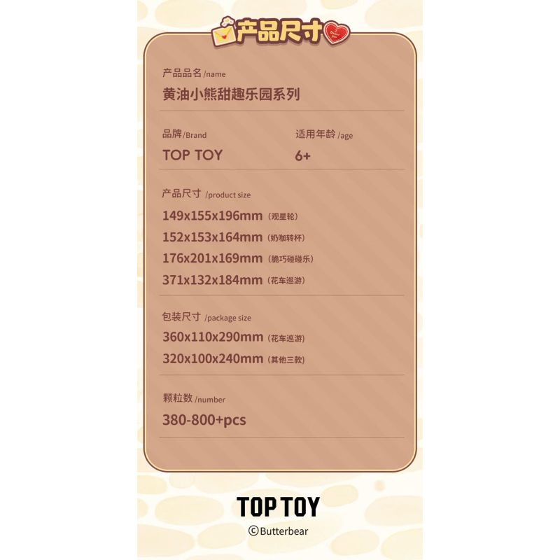 TOP TOY TC3505 3505 GẤU BƠ XE BỘI THU GIÒN bộ đồ chơi xếp lắp ráp ghép mô hình BUTTERBRAR