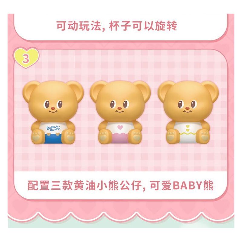 TOP TOY TC3505 3505 GẤU BƠ XE BỘI THU GIÒN bộ đồ chơi xếp lắp ráp ghép mô hình BUTTERBRAR