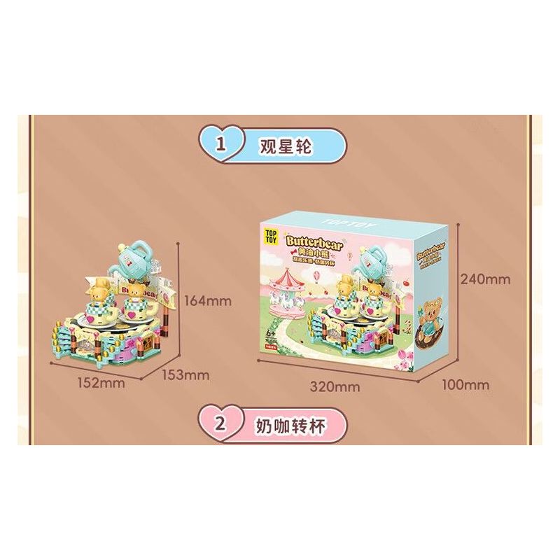 TOP TOY TC3506 3506 BUTTER BEARS BÁNH XE QUAN SÁT SAO bộ đồ chơi xếp lắp ráp ghép mô hình BUTTERBRAR