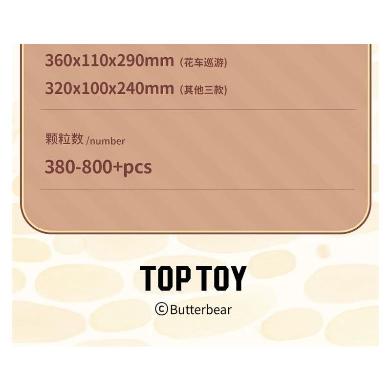 TOP TOY TC3506 3506 BUTTER BEARS BÁNH XE QUAN SÁT SAO bộ đồ chơi xếp lắp ráp ghép mô hình BUTTERBRAR