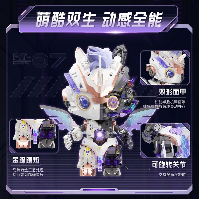 TOP TOY TC1839 1839 SÁNG TẠO CƠ KHÍ KỴ SĨ CHIẾN TRANH TIANJI bộ đồ chơi xếp lắp ráp ghép mô hình 985 khối