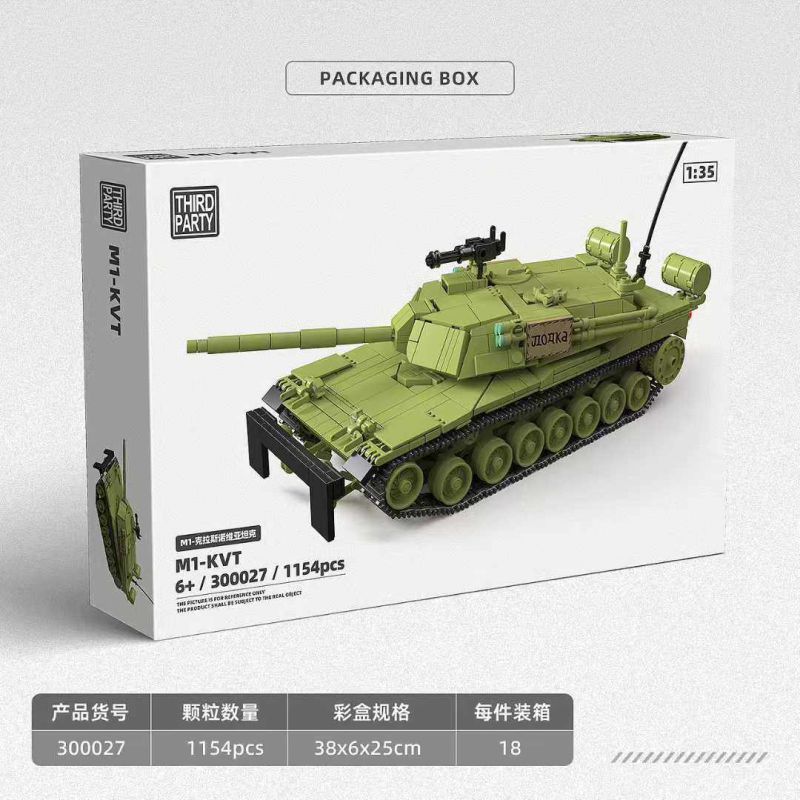 THIRDPARTY 300027 XE TĂNG M1 KRASNOVIA 1:35 tỷ lệ 1:35 bộ đồ chơi xếp lắp ráp ghép mô hình Military Army M1-KVT Quân Sự Bộ Đội 1154 khối