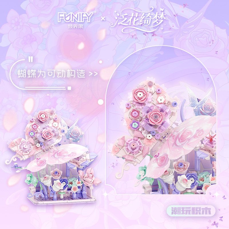 FUNIFY W9304 9304 GIẤC MƠ HOA BƯỚM BÊN CỬA SỔ bộ đồ chơi xếp lắp ráp ghép mô hình Arts & Crafts 427 khối