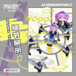 FUNIFY W9027 9027 MÔ HÌNH AI UNIVERSE YOUTH UNRESTRICTED AIRSPACE 4 bộ đồ chơi xếp lắp ráp ghép mô hình AI GENERATION