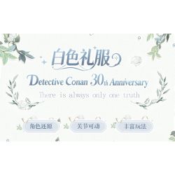 BLOKEES 73511 THÁM TỬ LỪNG DANH CONAN PHIÊN BẢN THẦN KỲ KỶ NIỆM 30 NĂM TORU AMURO MẶC VÁY TRẮNG bộ đồ chơi xếp lắp ráp ghép mô hình Movie & Game Phim Và Trò Chơi