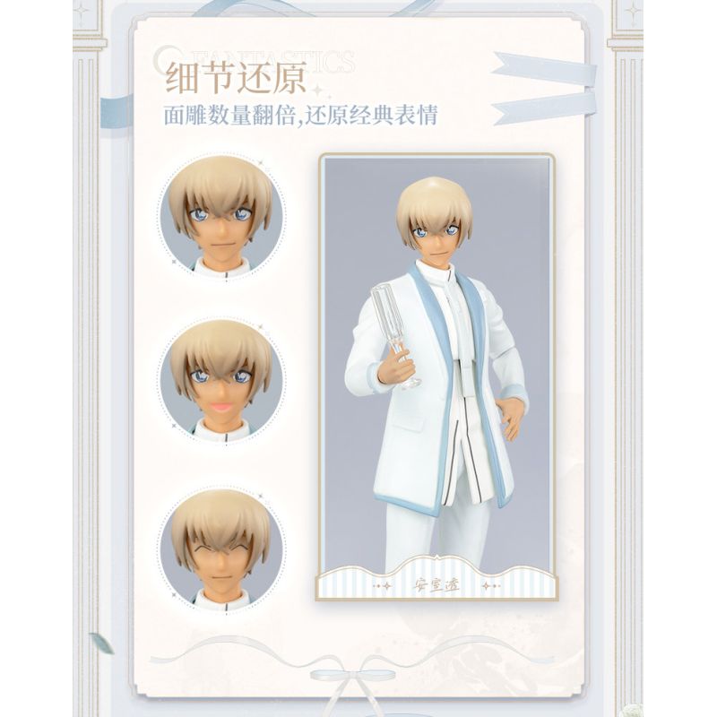 BLOKEES 73511 THÁM TỬ LỪNG DANH CONAN PHIÊN BẢN THẦN KỲ KỶ NIỆM 30 NĂM TORU AMURO MẶC VÁY TRẮNG bộ đồ chơi xếp lắp ráp ghép mô hình Movie & Game Phim Và Trò Chơi