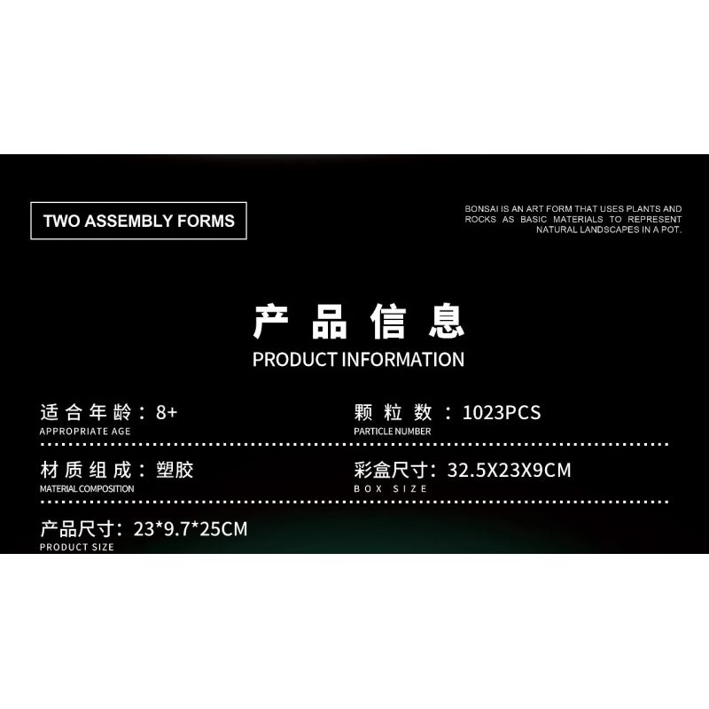 DK 3033 CHÀO MỪNG CÂY THÔNG VÀ PHONG bộ đồ chơi xếp lắp ráp ghép mô hình Creator Sáng Tạo 1023 khối