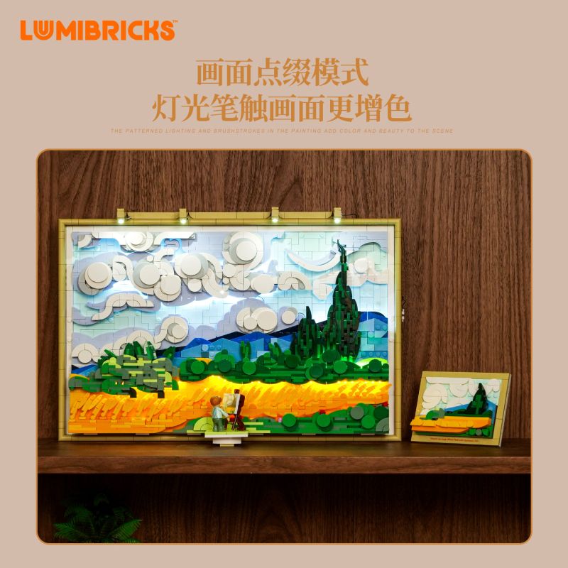 LUMIBRICKS FUNWHOLE 21001 BỨC TRANH ÁNH SÁNG VÀ BÓNG TỐI CÂY BÁCH TRÊN CÁNH ĐỒNG LÚA MÌ bộ đồ chơi xếp lắp ráp ghép mô hình Art 2632 khối