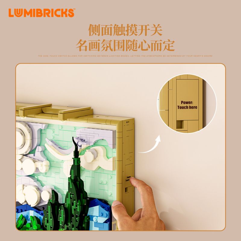 LUMIBRICKS FUNWHOLE 21001 BỨC TRANH ÁNH SÁNG VÀ BÓNG TỐI CÂY BÁCH TRÊN CÁNH ĐỒNG LÚA MÌ bộ đồ chơi xếp lắp ráp ghép mô hình Art 2632 khối