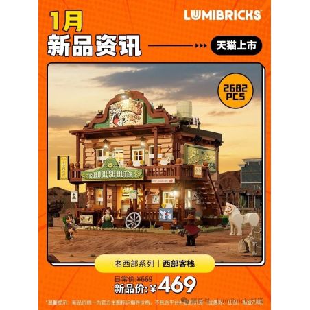 LUMIBRICKS FUNWHOLE 14014 MIỀN TÂY XƯA NHÀ TRỌ PHƯƠNG bộ đồ chơi xếp lắp ráp ghép mô hình Western OLD WEST INN Trung Cổ 2682 khối