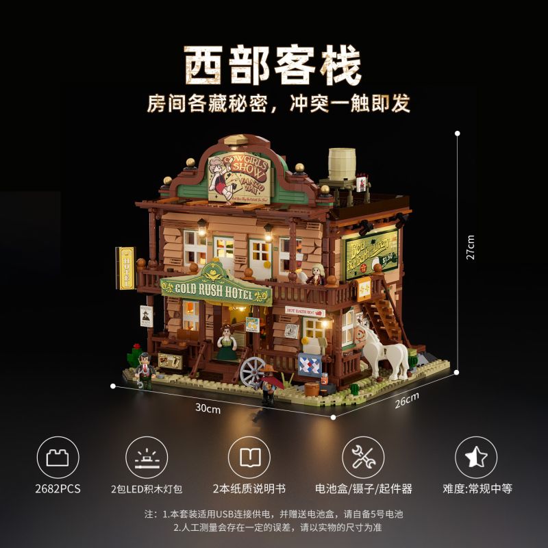 LUMIBRICKS FUNWHOLE 14014 MIỀN TÂY XƯA NHÀ TRỌ PHƯƠNG bộ đồ chơi xếp lắp ráp ghép mô hình Western OLD WEST INN Trung Cổ 2682 khối