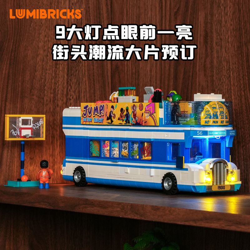 LUMIBRICKS FUNWHOLE 19010 PHỐ MỸ XE BUÝT STREETBALL bộ đồ chơi xếp lắp ráp ghép mô hình City STREETBALL TOUR BUS Thành Phố 1170 khối