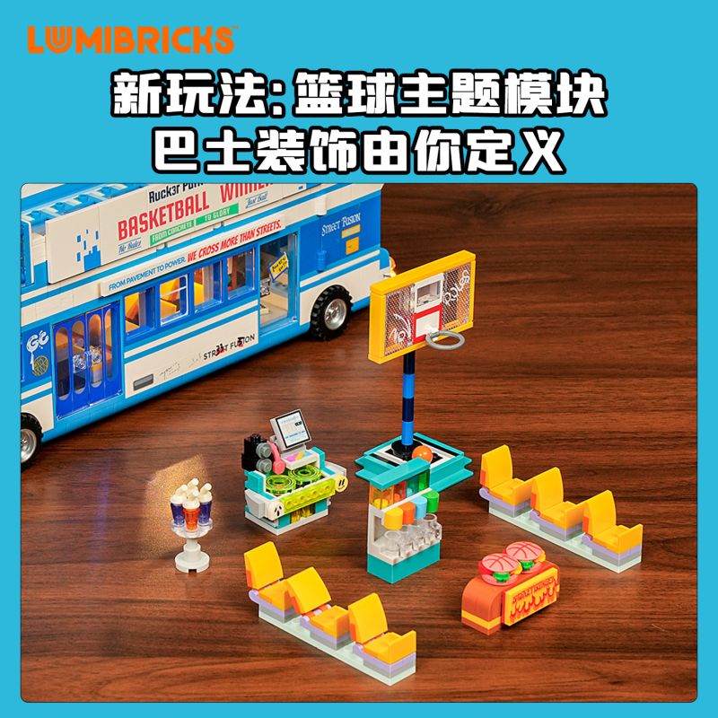 LUMIBRICKS FUNWHOLE 19010 PHỐ MỸ XE BUÝT STREETBALL bộ đồ chơi xếp lắp ráp ghép mô hình City STREETBALL TOUR BUS Thành Phố 1170 khối
