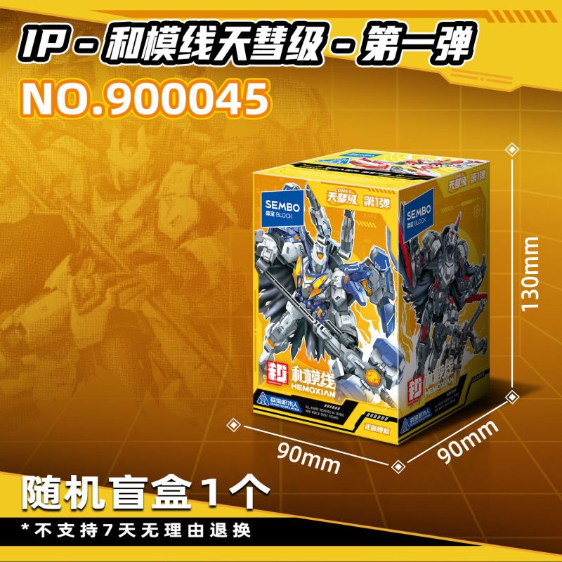 SEMBO 900045 HỘP MÙ NGƯỜI LOẠI 1 HEMO LINE TIANHUI bộ đồ chơi xếp lắp ráp ghép mô hình