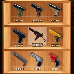 SLUBAN M38-B1627 B1627 1627 M38B1627 38-B1627 PEACE ELITE HỘP MÙ SÚNG PHẦN 3 bộ đồ chơi xếp lắp ráp ghép mô hình Military Army Quân Sự Bộ Đội