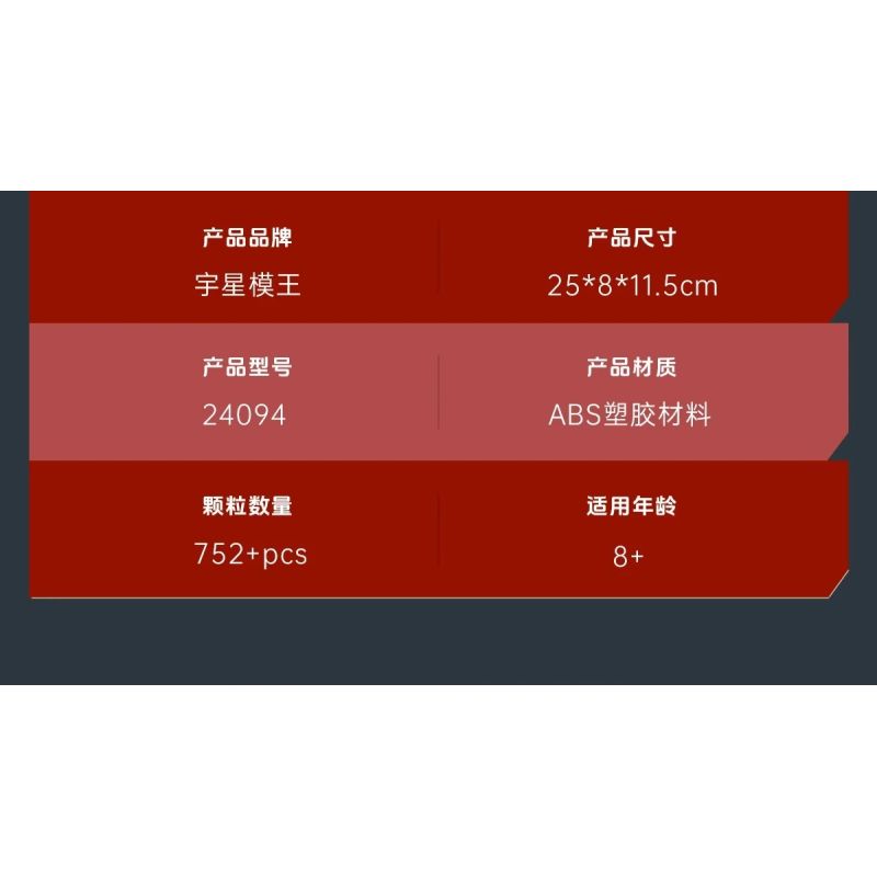 MouldKing 24094 Mould King 24094 XE CỨU HỎA HỘ THÀNH PHỐ bộ đồ chơi xếp lắp ráp ghép mô hình City URBAN RESCUE FIRE TRUCK 752 khối