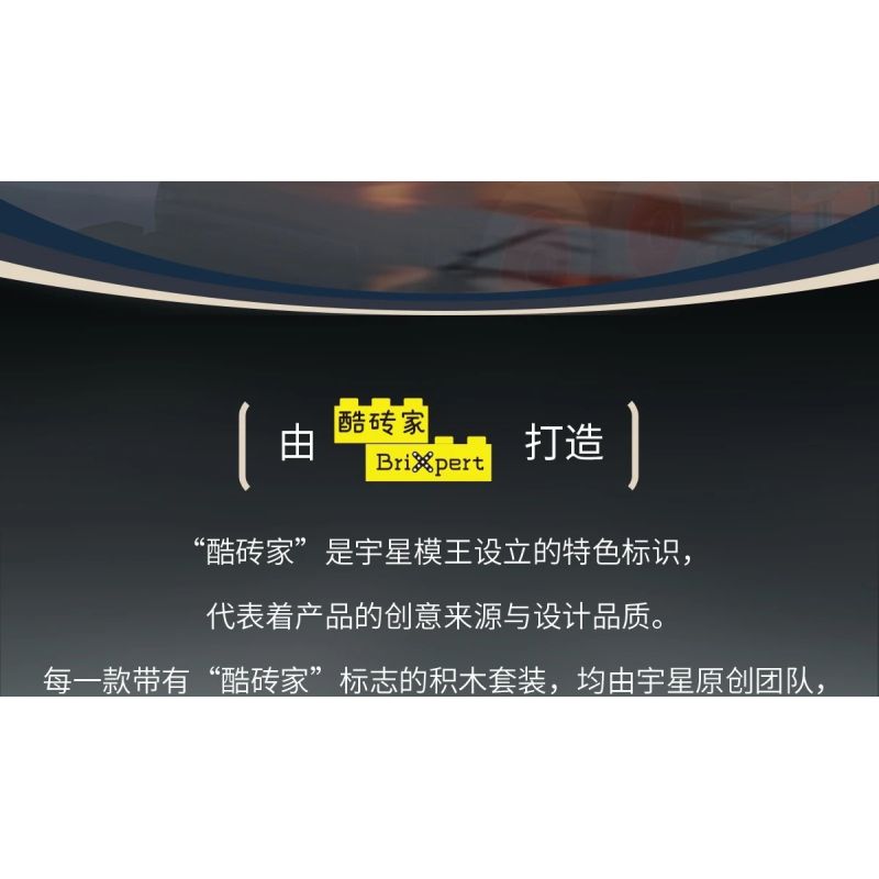 MouldKing 24094 Mould King 24094 XE CỨU HỎA HỘ THÀNH PHỐ bộ đồ chơi xếp lắp ráp ghép mô hình City URBAN RESCUE FIRE TRUCK 752 khối