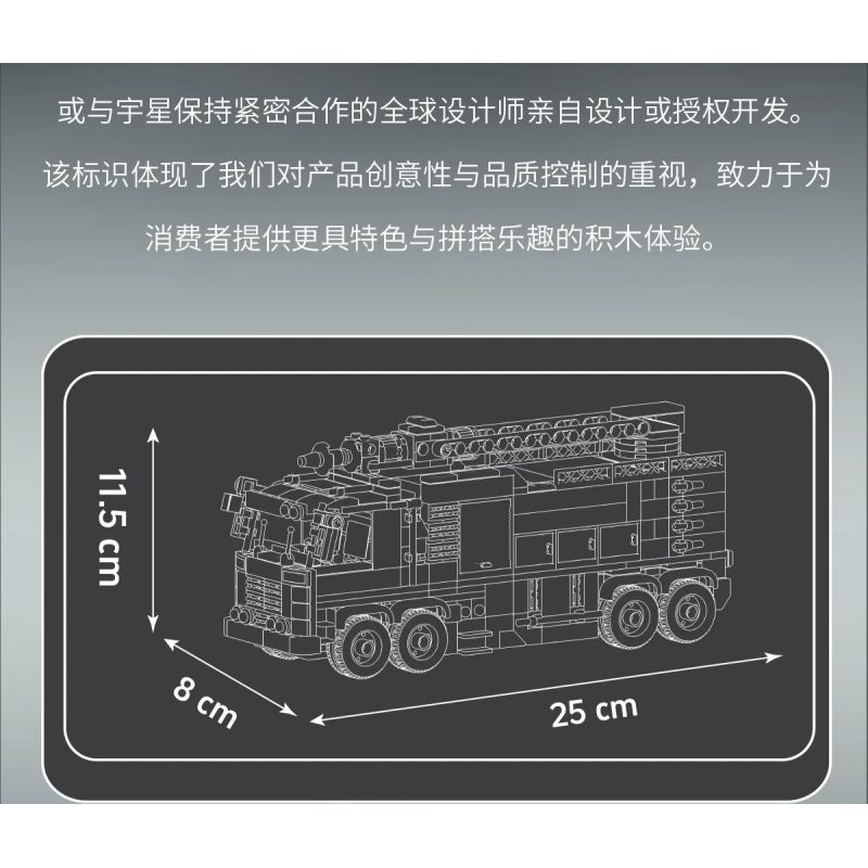 MouldKing 24094 Mould King 24094 XE CỨU HỎA HỘ THÀNH PHỐ bộ đồ chơi xếp lắp ráp ghép mô hình City URBAN RESCUE FIRE TRUCK 752 khối