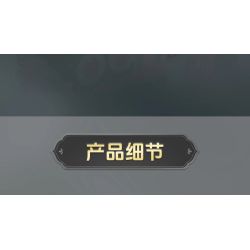 MouldKing 24094 Mould King 24094 XE CỨU HỎA HỘ THÀNH PHỐ bộ đồ chơi xếp lắp ráp ghép mô hình City URBAN RESCUE FIRE TRUCK 752 khối