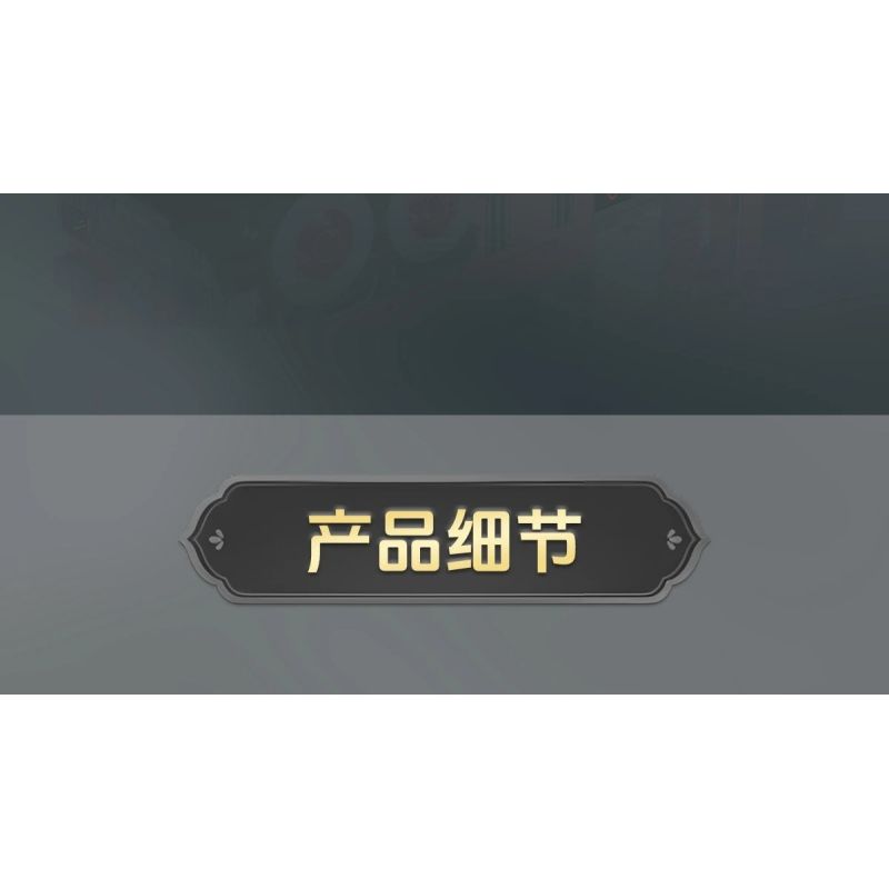 MouldKing 24094 Mould King 24094 XE CỨU HỎA HỘ THÀNH PHỐ bộ đồ chơi xếp lắp ráp ghép mô hình City URBAN RESCUE FIRE TRUCK 752 khối