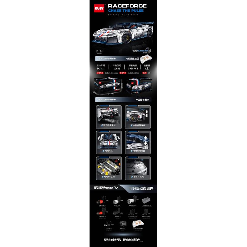 GULY 10656 SIÊU XE FERRARI F80 1:8 tỷ lệ 1:8 bộ đồ chơi xếp lắp ráp ghép mô hình Technic Kỹ Thuật Công Nghệ Cao Mô Hình Phương Tiện 3998 khối