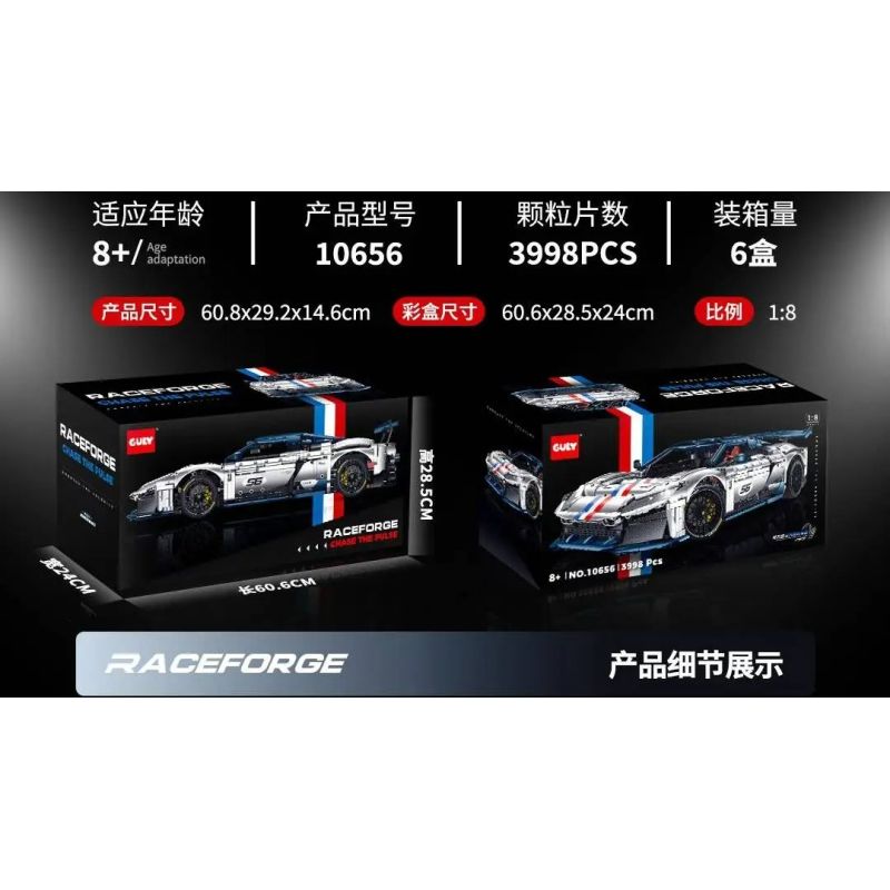GULY 10656 SIÊU XE FERRARI F80 1:8 tỷ lệ 1:8 bộ đồ chơi xếp lắp ráp ghép mô hình Technic Kỹ Thuật Công Nghệ Cao Mô Hình Phương Tiện 3998 khối