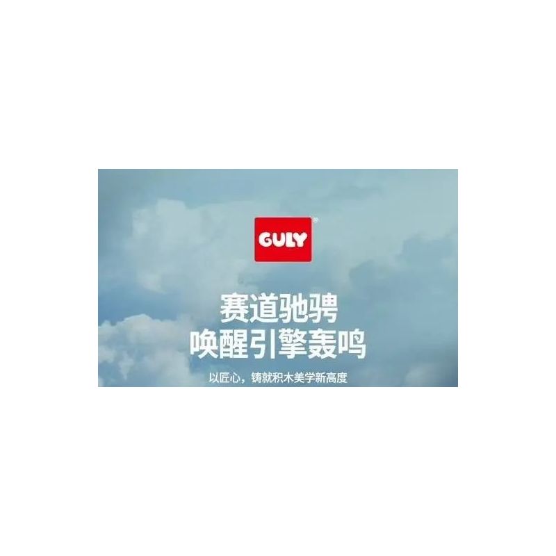 GULY 10656 SIÊU XE FERRARI F80 1:8 tỷ lệ 1:8 bộ đồ chơi xếp lắp ráp ghép mô hình Technic Kỹ Thuật Công Nghệ Cao Mô Hình Phương Tiện 3998 khối