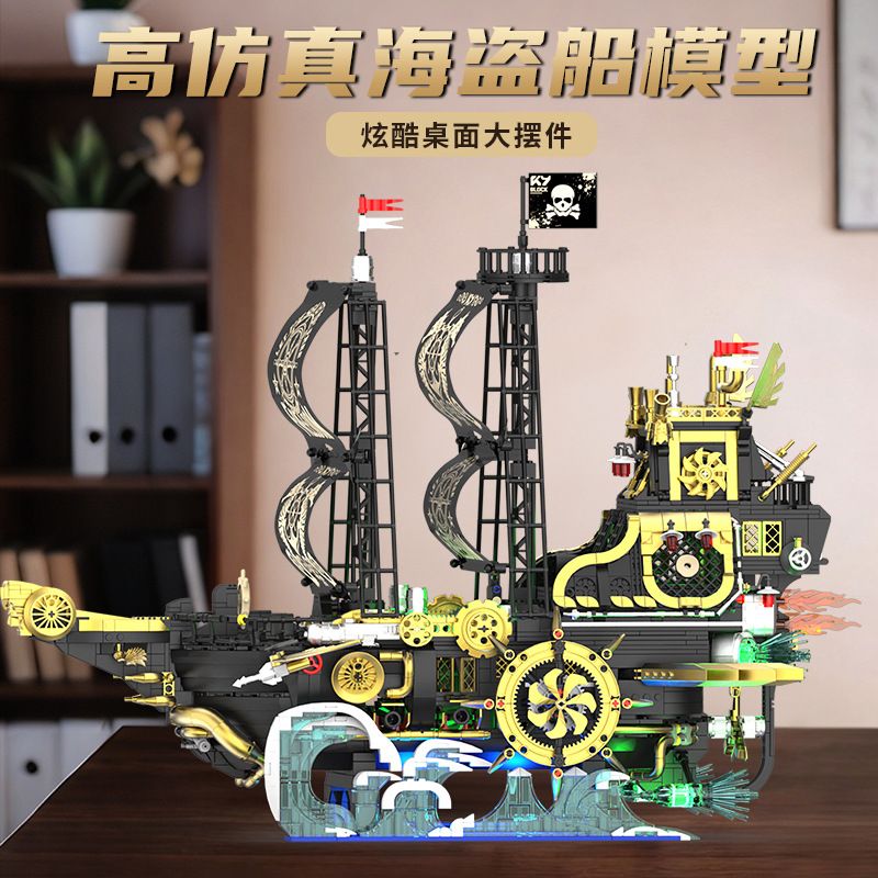 KAIYU KEEYEE WORLD K96226 96226 TÀU CƯỚP BIỂN STEAMPUNK bộ đồ chơi xếp lắp ráp ghép mô hình Pirates Of The Caribbean STEAMPUNK PIRATE SHIP Cướp Biển Vùng Caribe 2720 khối