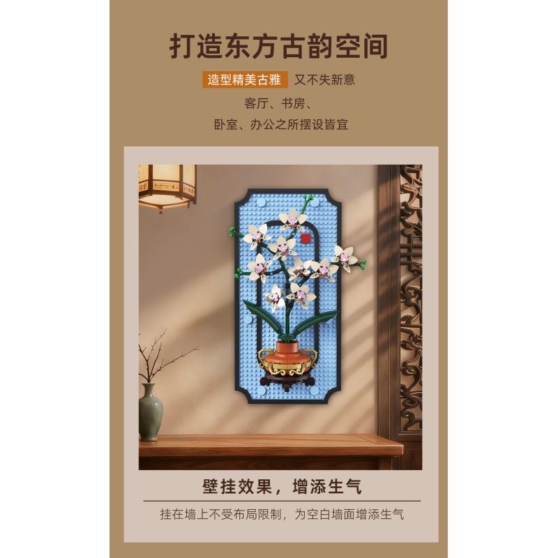 KAIYU KEEYEE WORLD K96235 96235 TRANH TREO HOA LAN bộ đồ chơi xếp lắp ráp ghép mô hình Arts & Crafts PHOTO FRAME 531 khối