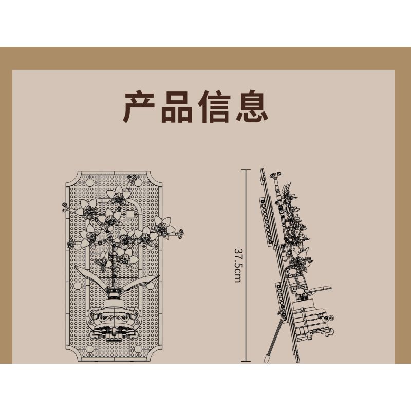 KAIYU KEEYEE WORLD K96235 96235 TRANH TREO HOA LAN bộ đồ chơi xếp lắp ráp ghép mô hình Arts & Crafts PHOTO FRAME 531 khối